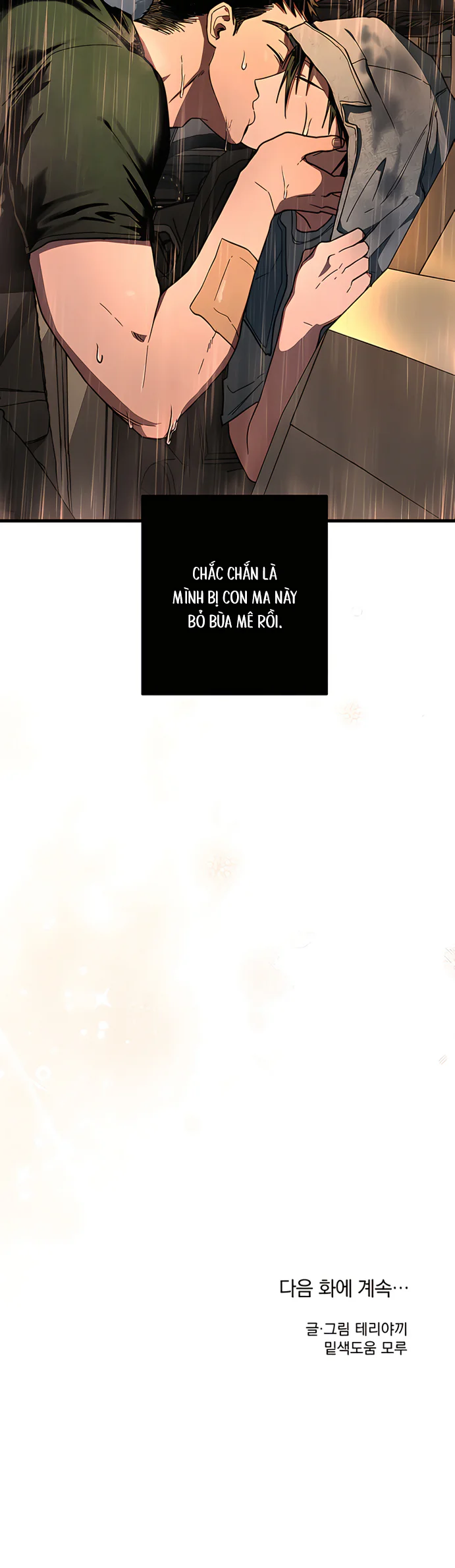 JANGSAN BEOM Chapter 12 - Next Chapter 14 H++