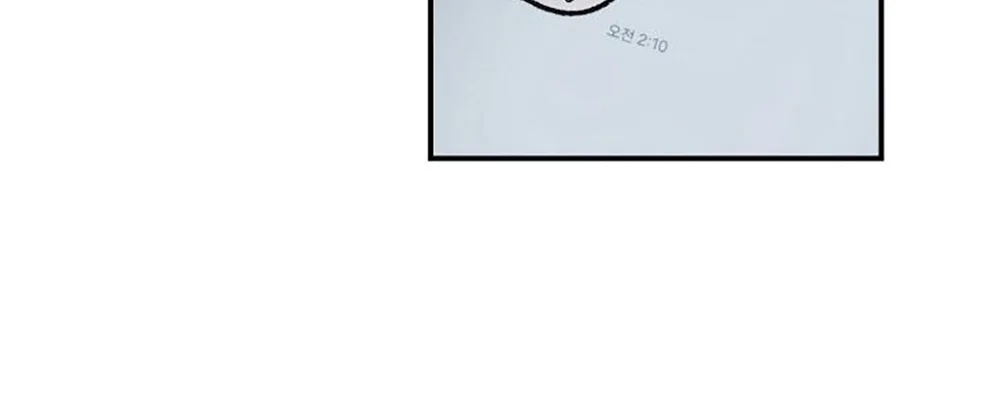 Day 8 Chapter 2 - Next Chapter 3