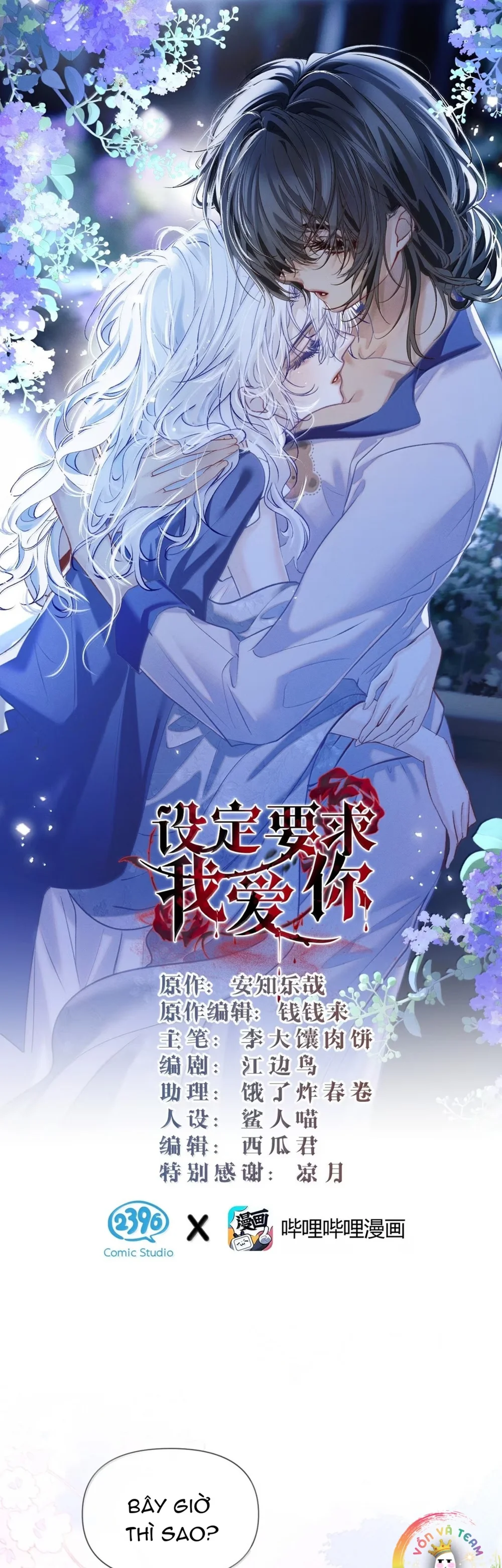 Thiết Lập Yêu Cầu Tôi Yêu Em Chapter 31 - Next 