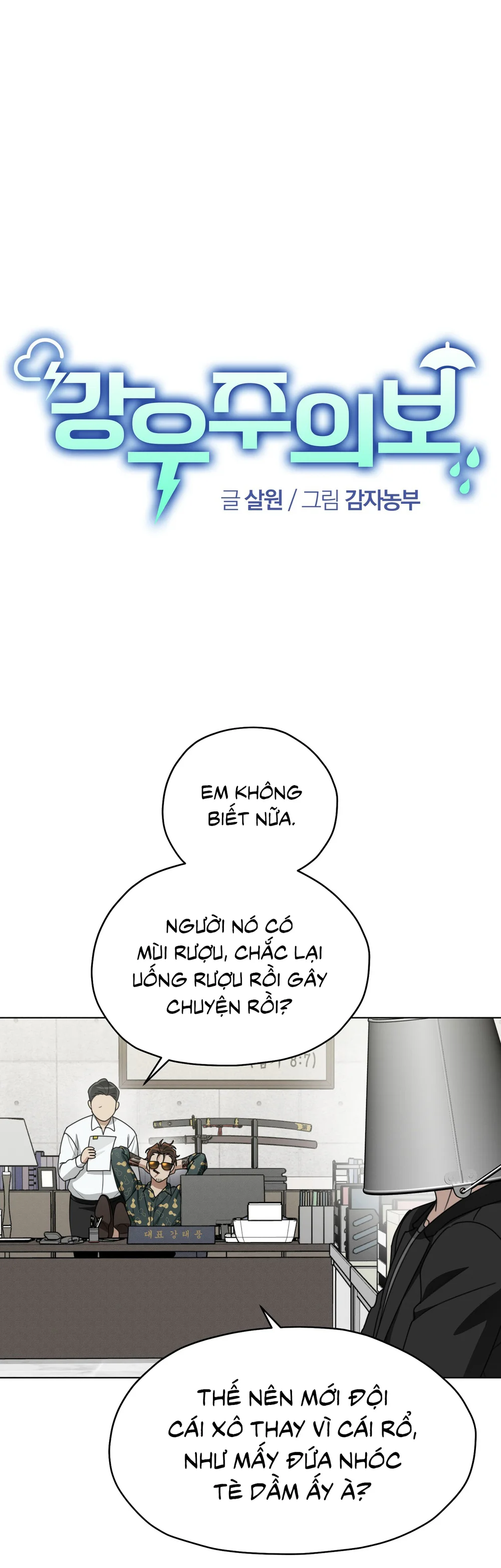 CẢNH BÁO TRỜI MƯA Chapter 16 - Next Chapter 17