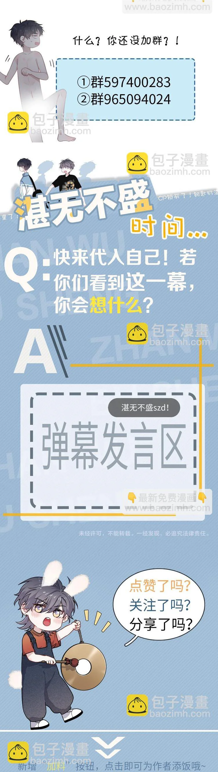 Hơi Quá Trớn Rồi Đó Chapter 22 Hachiennhom - Next 