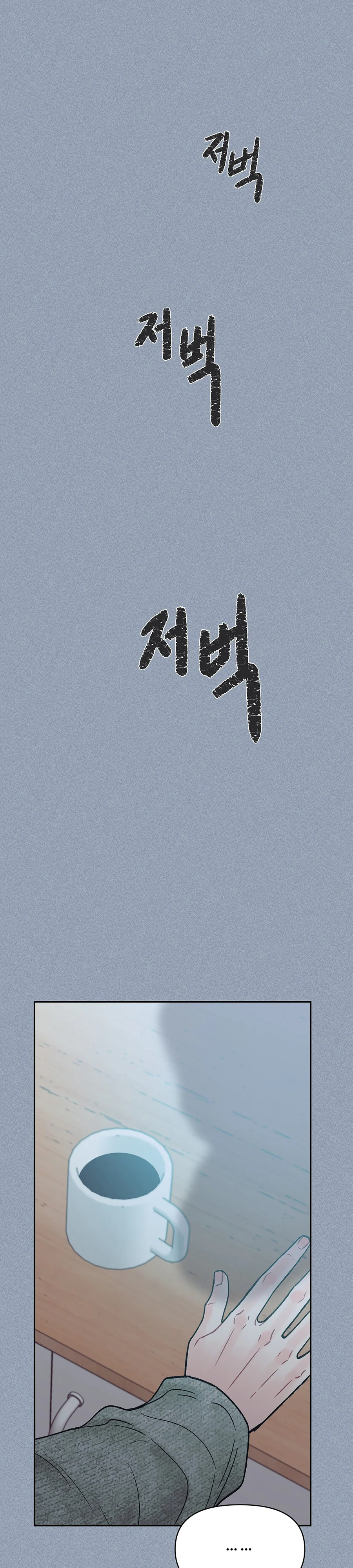 Ten Chapter 10 - Next 