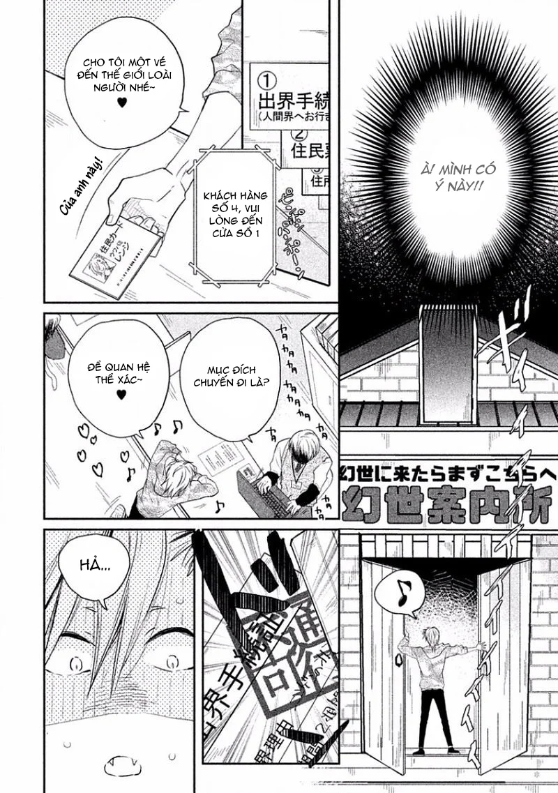 Ở Đây Có Séc Thú Hoặc Nhân Thú Chapter 3 - Next Chapter 4