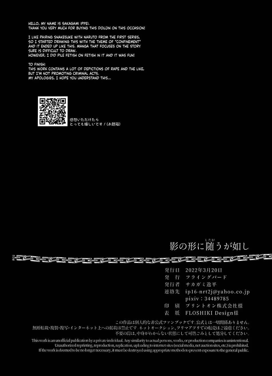 Cho Em Order 50k Couple Lộn Xộn Chapter 23.5 Sasuke - Naruto - Next Chapter 24 HikaruxYoshiki