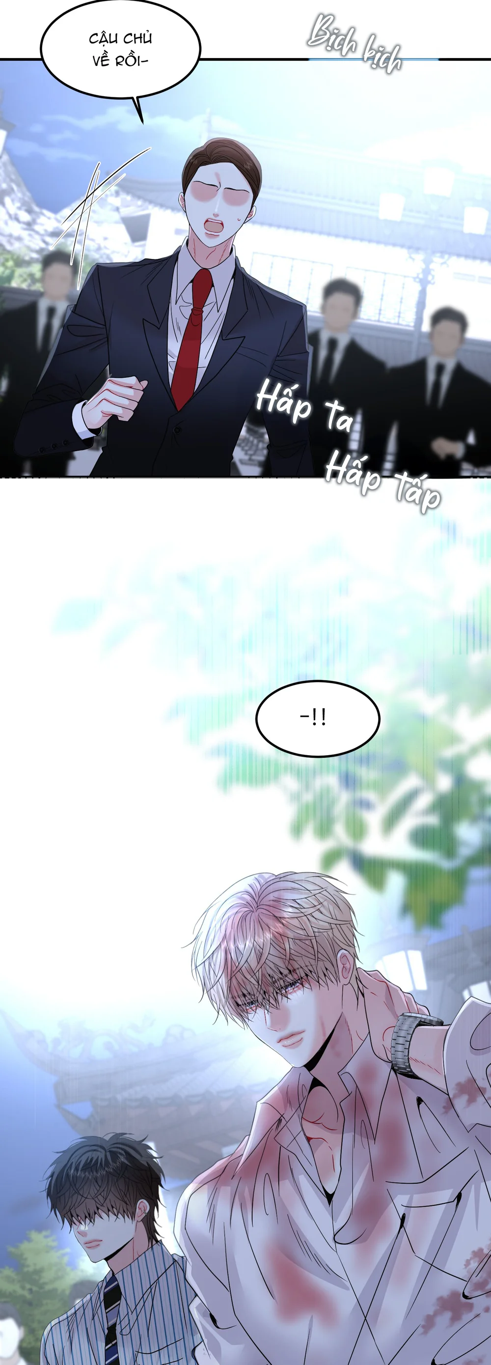 (ABO) Quo Vadis, Domine? Chapter 12 - Next Chapter 13