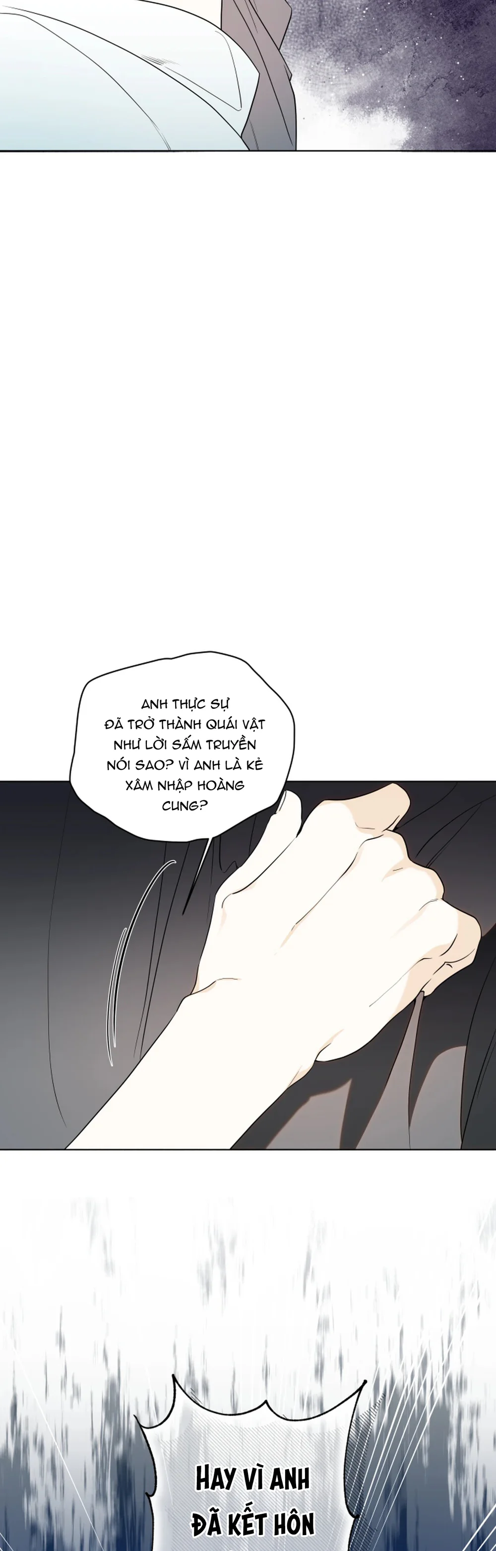 PSYCHE Chapter 14 - Next Chapter 15