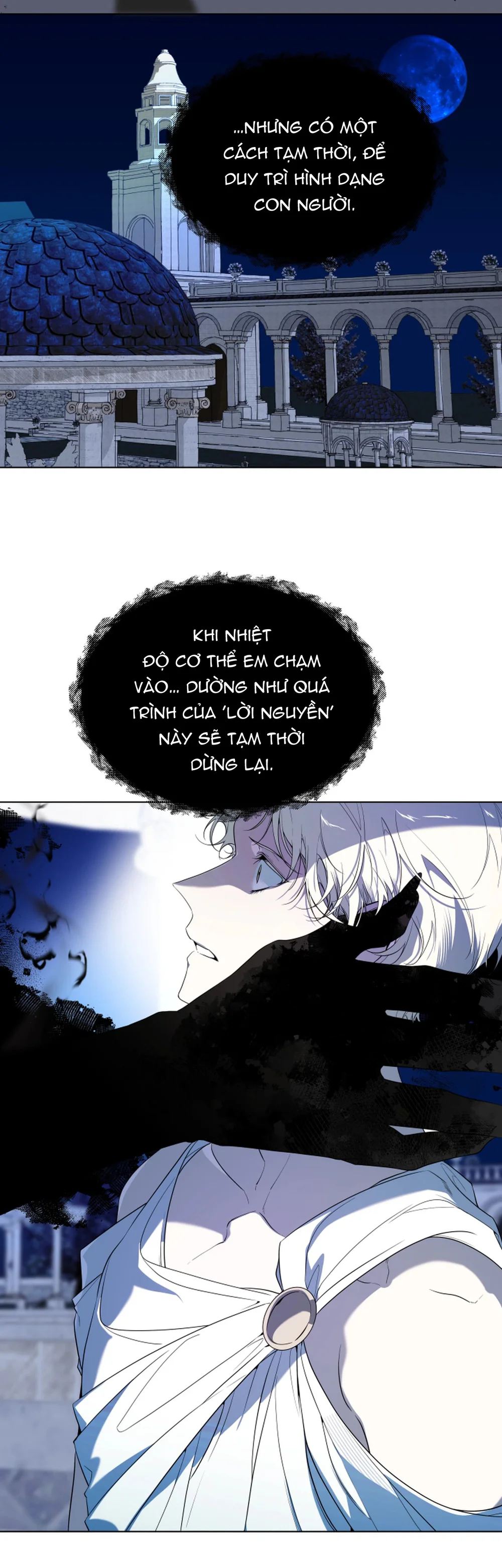 PSYCHE Chapter 14 - Next Chapter 15