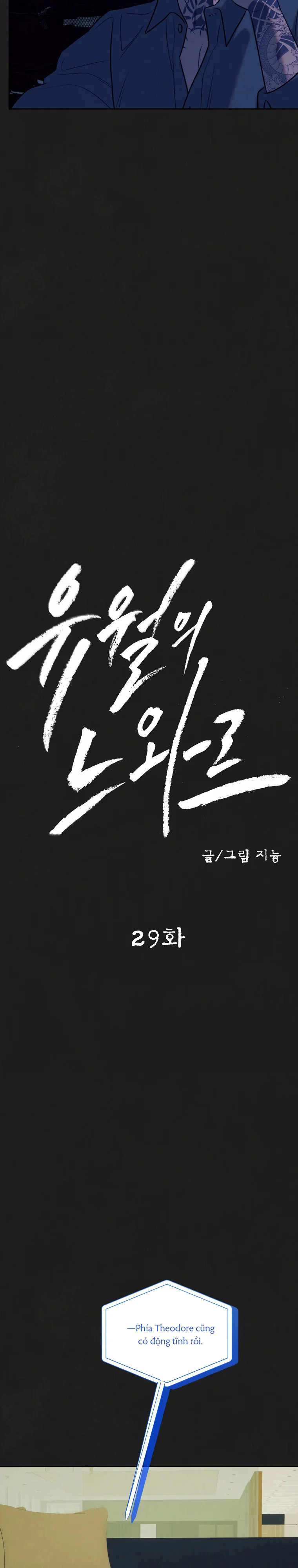 Noir Tháng Sáu Chapter 29 - Next Chapter 30