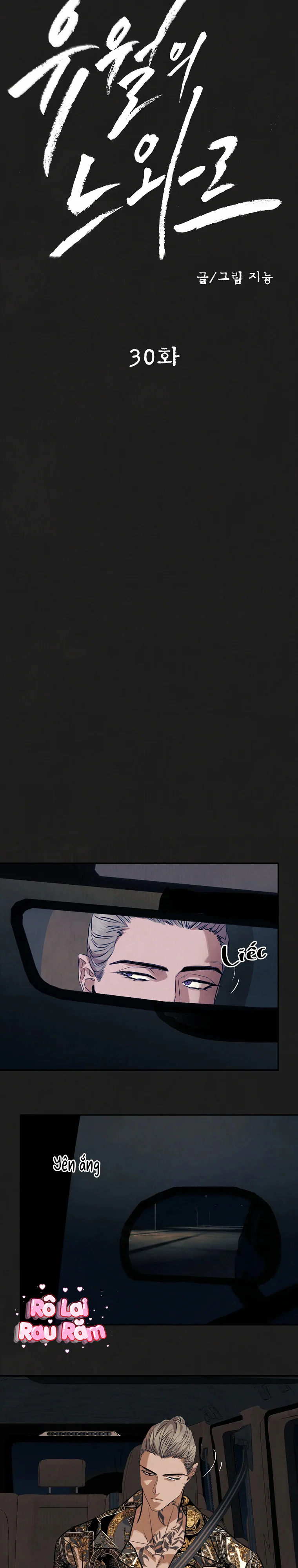 Noir Tháng Sáu Chapter 30 - Next Chapter 31