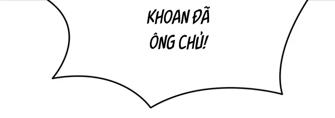 VANILLA SUNDAE Chapter 1 H - Next Chapter 2 H