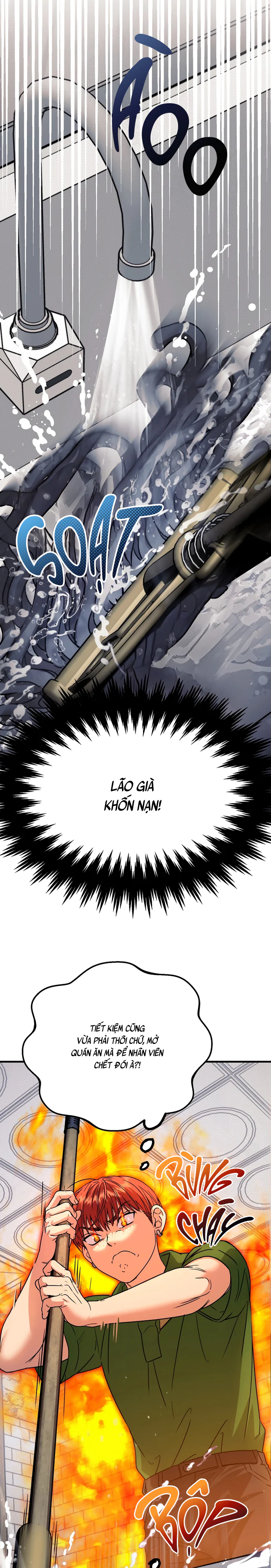 VANILLA SUNDAE Chapter 1 H - Next Chapter 2 H