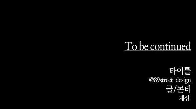 Hangman Chapter 14 - Next Chapter 15 H