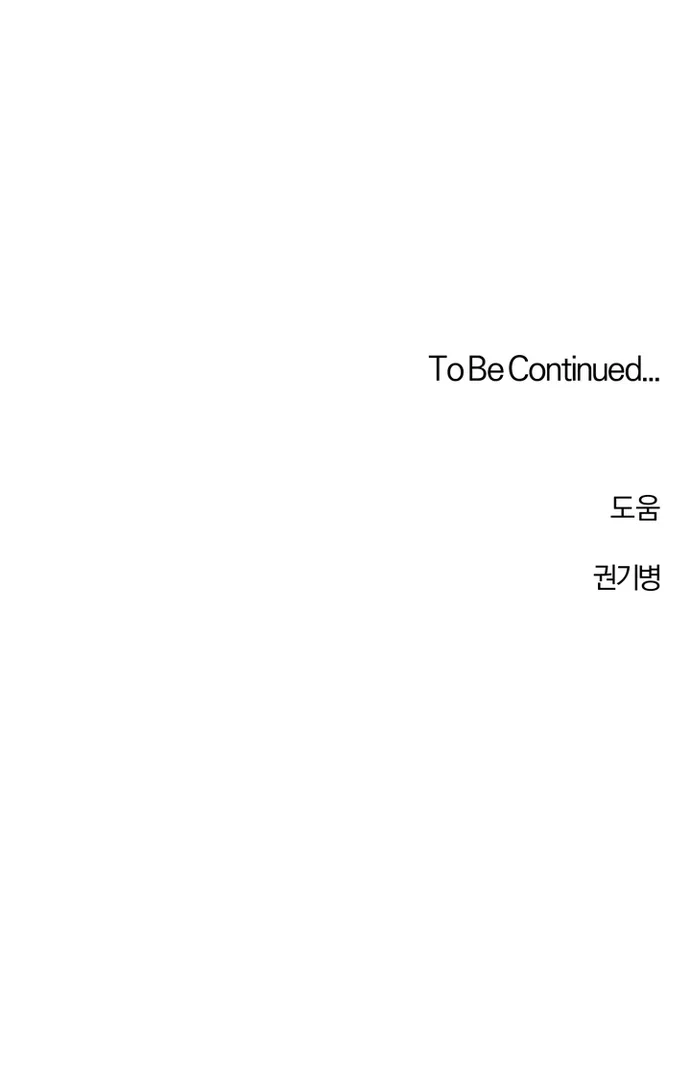 Ác Ma Cũng Biết Yêu Thuần Khiết Ư? Chapter 7 H++ - Next Chapter 8 H++