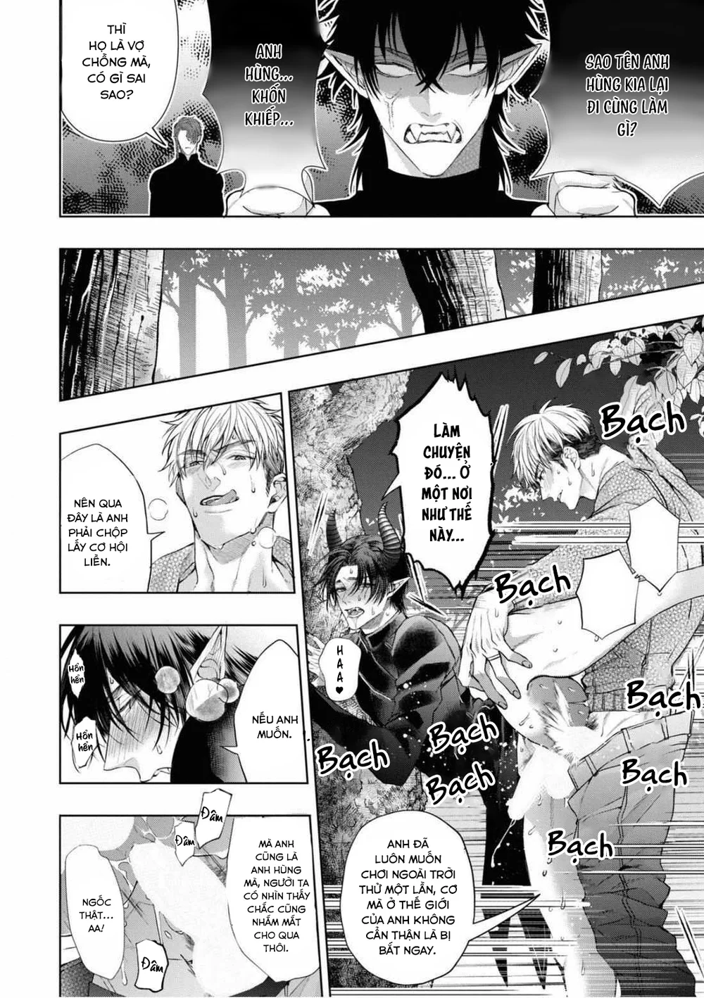 Itsuka no True End Chapter 4 - Next Chapter 4.1 END