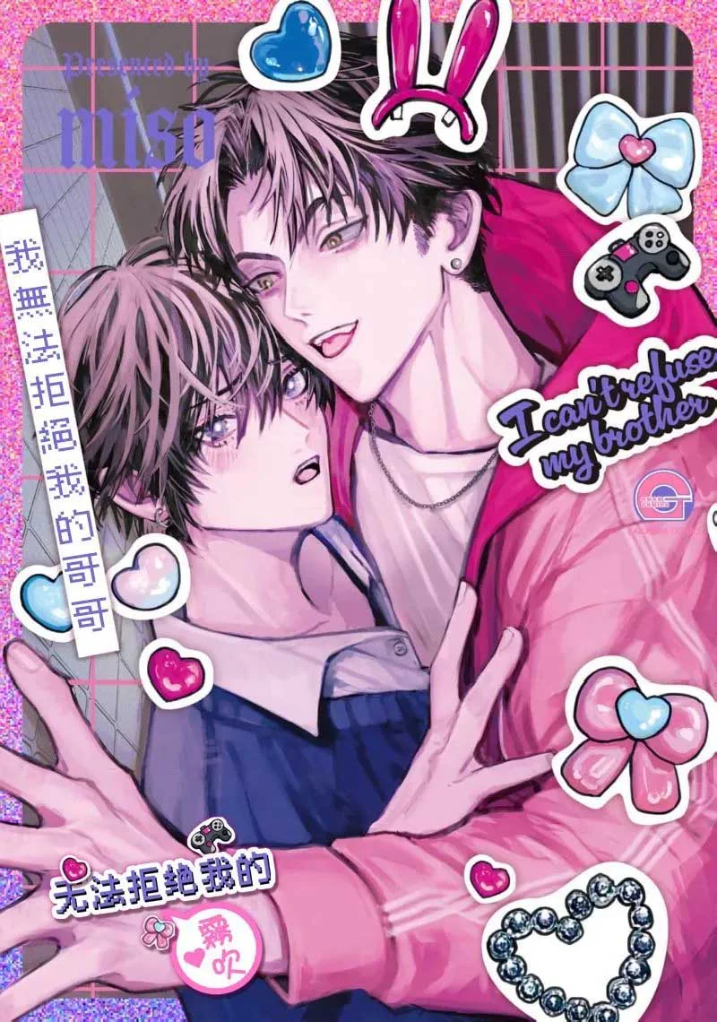 Định Luật Nào Cấm Nam Yêu Nam, Định Lý Nào Cấm Bot Yêu Top, Em Sẽ Mở Cái Phiên Tòa Xét Xử, Xét Xử Cái Tội Anh Cướp Trái Tim Em Chapter 1 H++ - Next Chapter 2 H