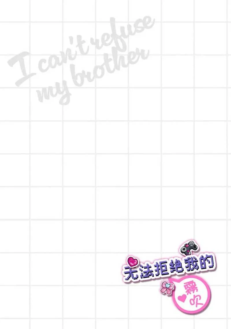 Định Luật Nào Cấm Nam Yêu Nam, Định Lý Nào Cấm Bot Yêu Top, Em Sẽ Mở Cái Phiên Tòa Xét Xử, Xét Xử Cái Tội Anh Cướp Trái Tim Em Chapter 1 H++ - Next Chapter 2 H