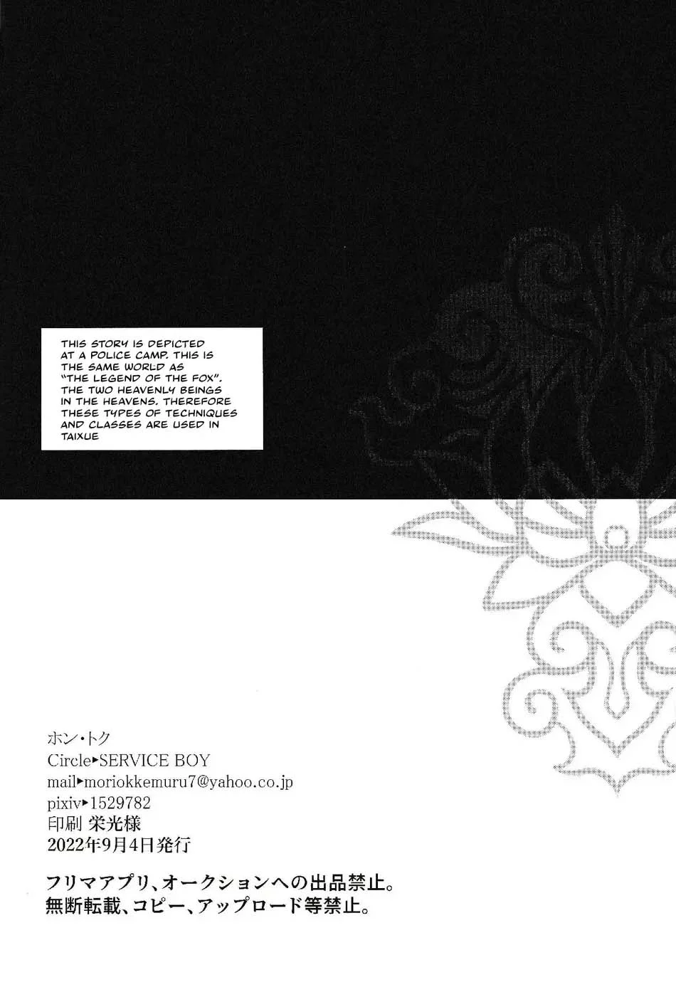 Tổng hợp boylove 18+ Chapter 427 - Next Chapter 428