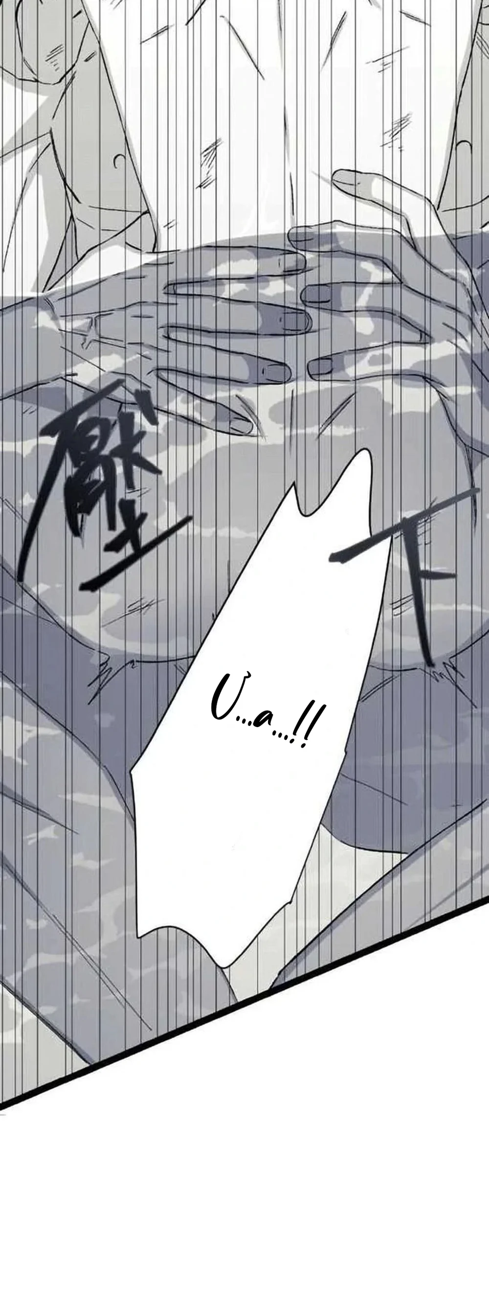 16647 : Game Và Thực Tại Chapter 22 H+ - Next Chapter 23