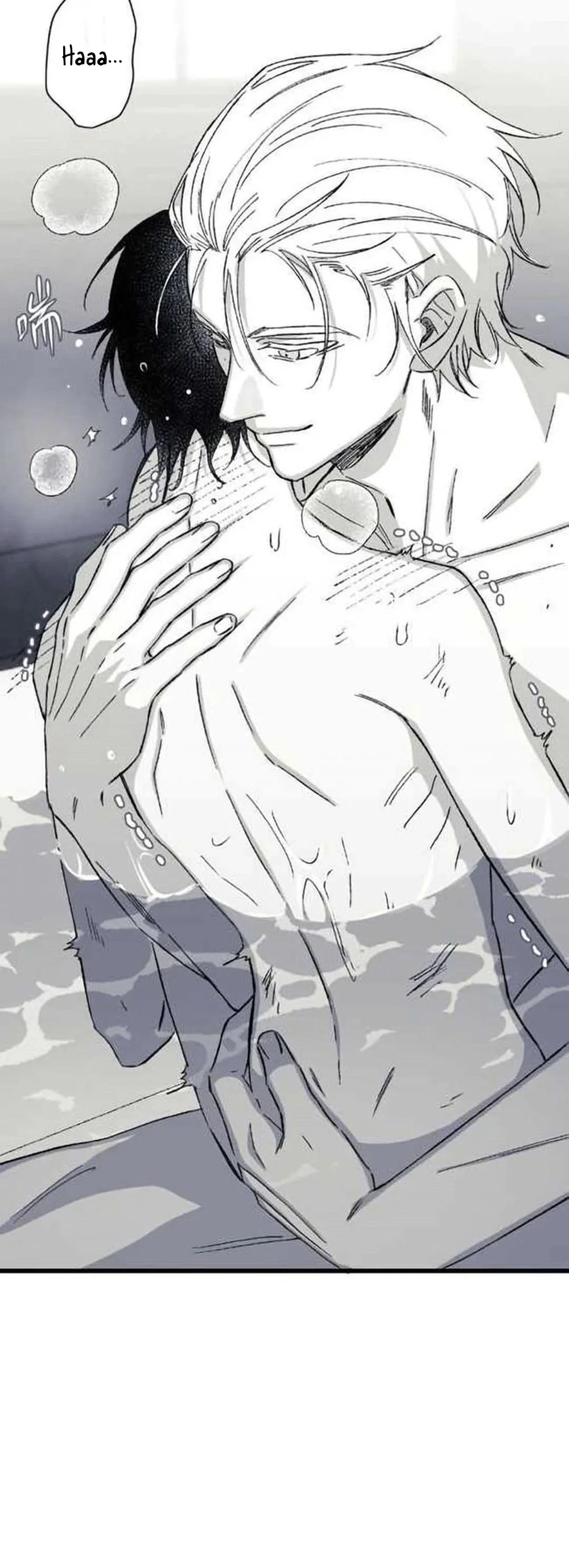 16647 : Game Và Thực Tại Chapter 22 H+ - Next Chapter 23