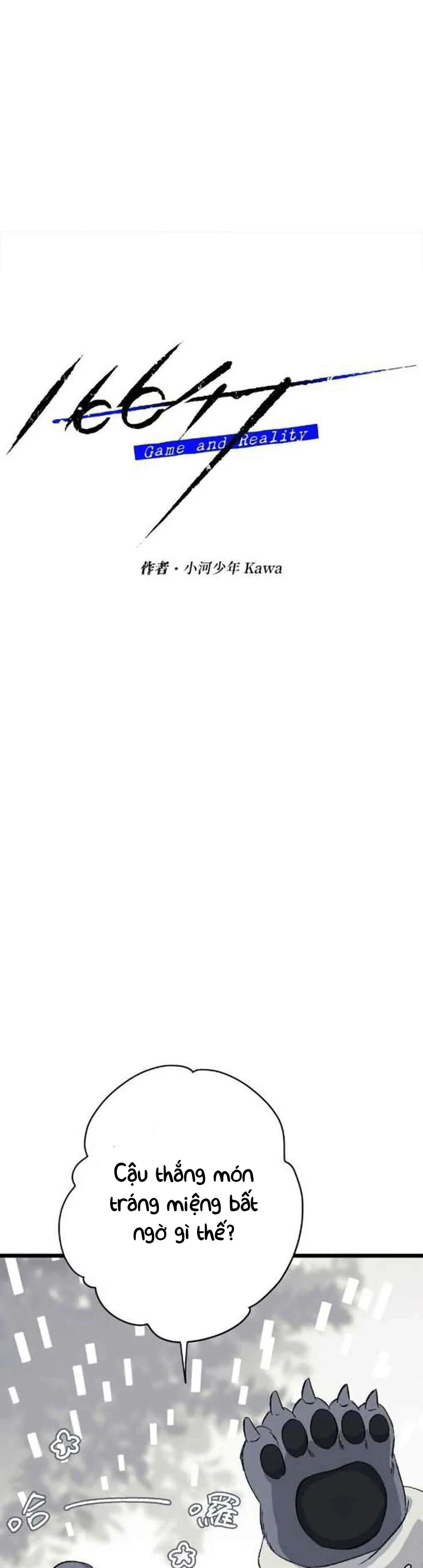 16647 : Game Và Thực Tại Chapter 22 H+ - Next Chapter 23