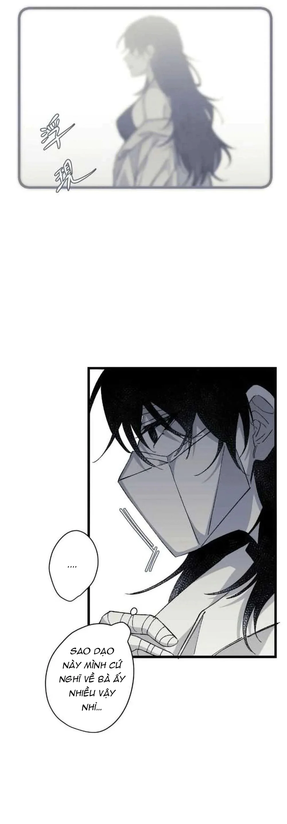 16647 : Game Và Thực Tại Chapter 22 H+ - Next Chapter 23