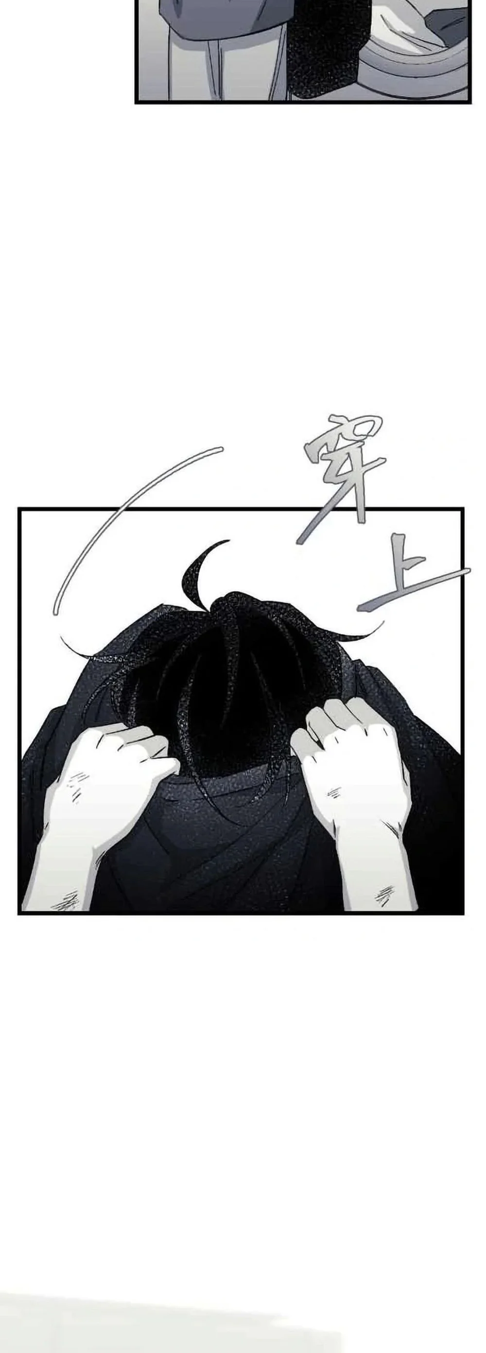 16647 : Game Và Thực Tại Chapter 22 H+ - Next Chapter 23