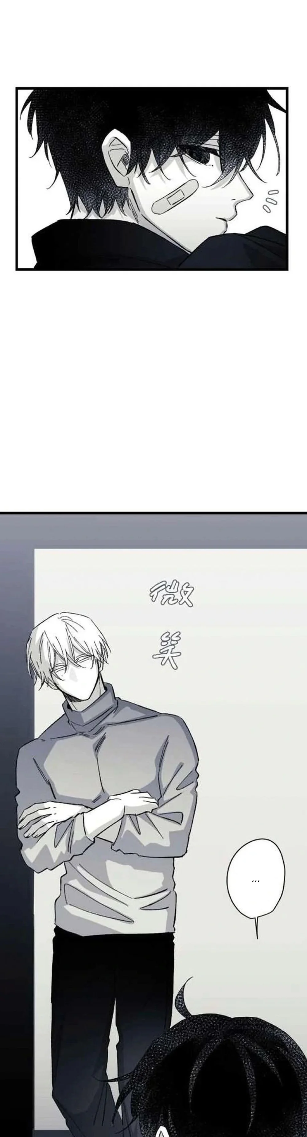 16647 : Game Và Thực Tại Chapter 22 H+ - Next Chapter 23