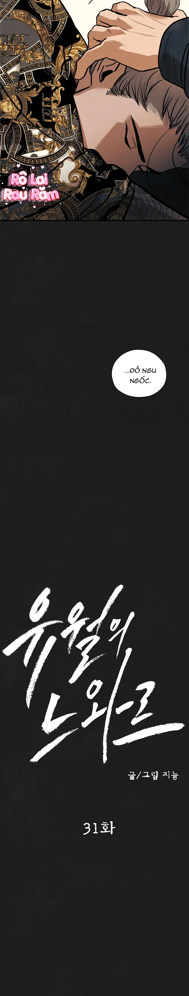 Noir Tháng Sáu Chapter 31 - Next 