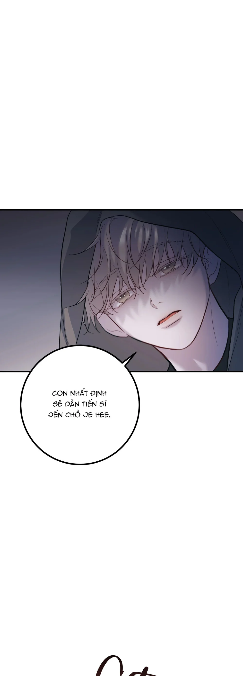 THERES NO ONE Chapter 7 - Next 