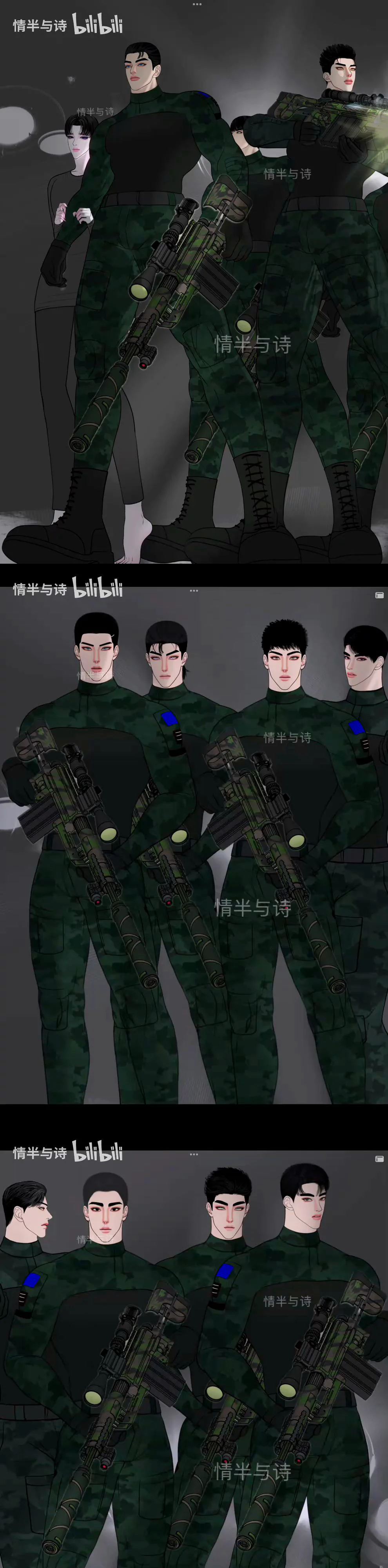 Người Bảo Hộ Mạt Thế Chapter 23.5 - Next 