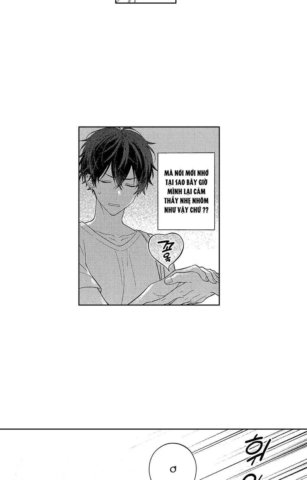 Koisuru Milk Crown Chapter 8 - Next Chapter 9 H++