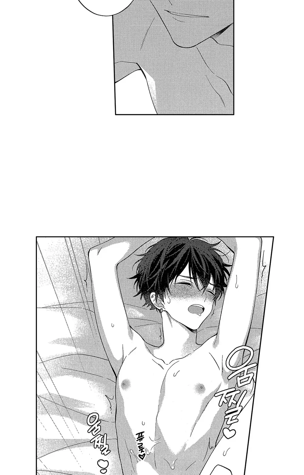 Koisuru Milk Crown Chapter 8 - Next Chapter 9 H++