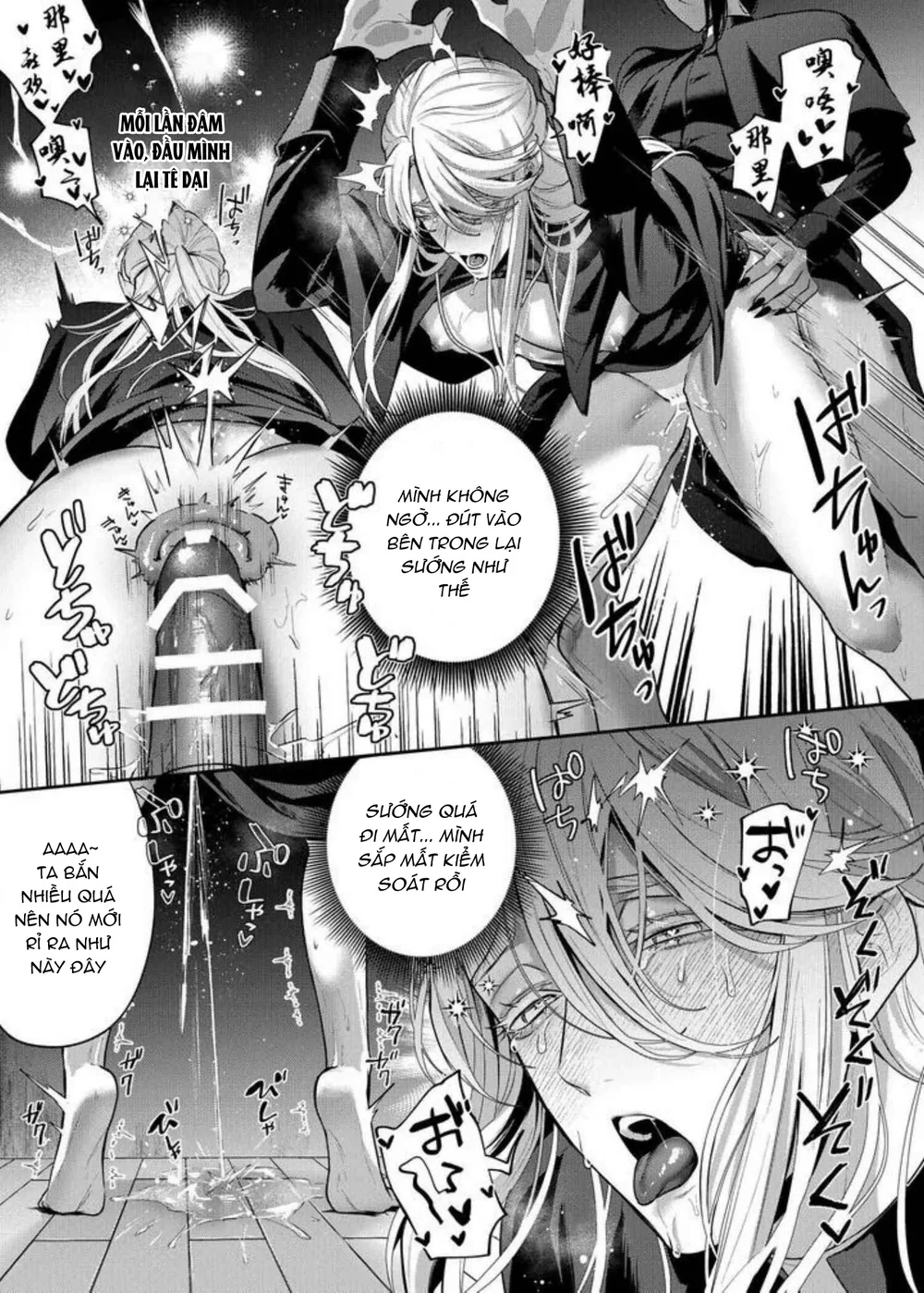 Trai Có Lồn Chapter 23 - Next Chapter 24