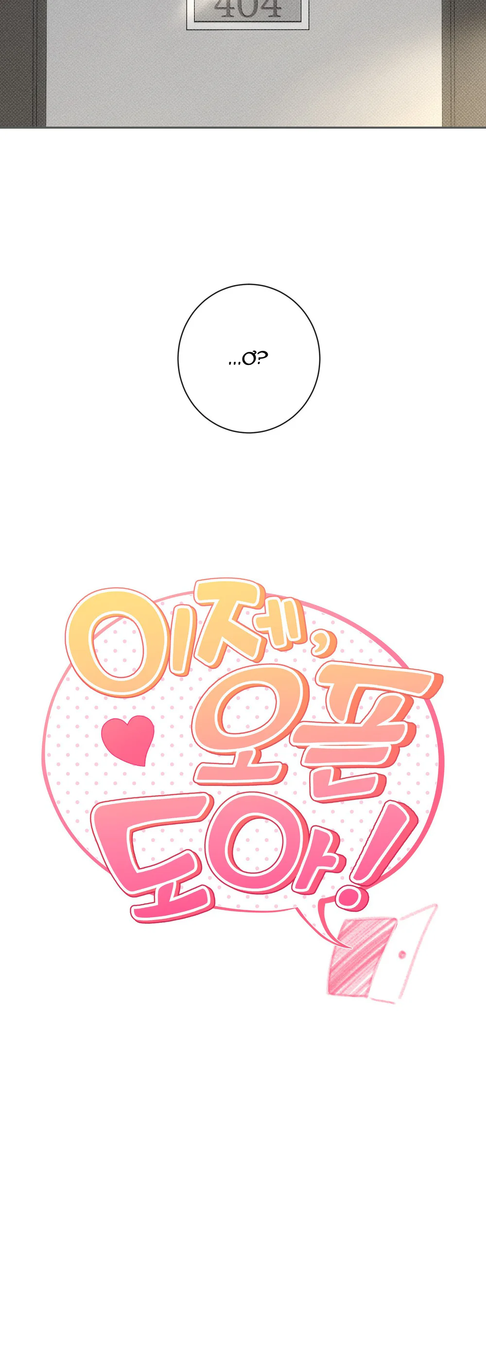 BÂY GIỜ HÃY MỞ CỬA RA Chapter 2 - Next Chapter 3