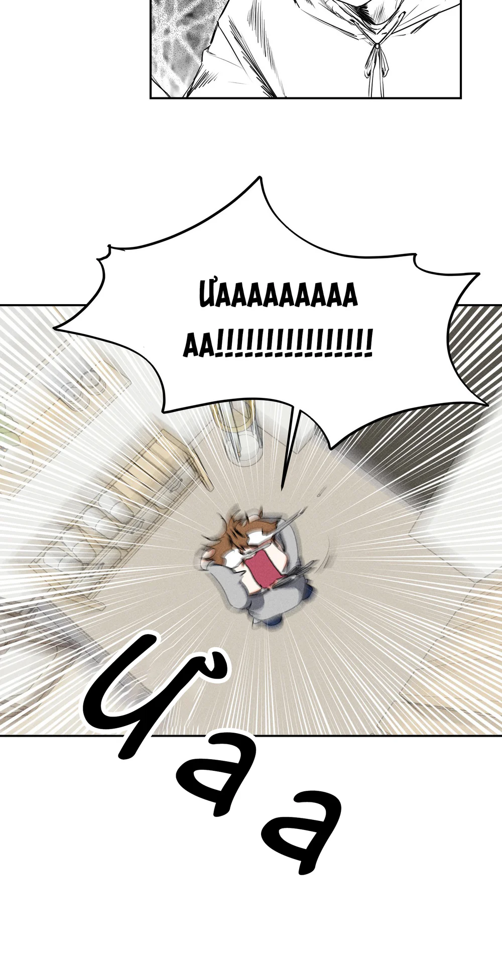 BÂY GIỜ HÃY MỞ CỬA RA Chapter 2 - Next Chapter 3