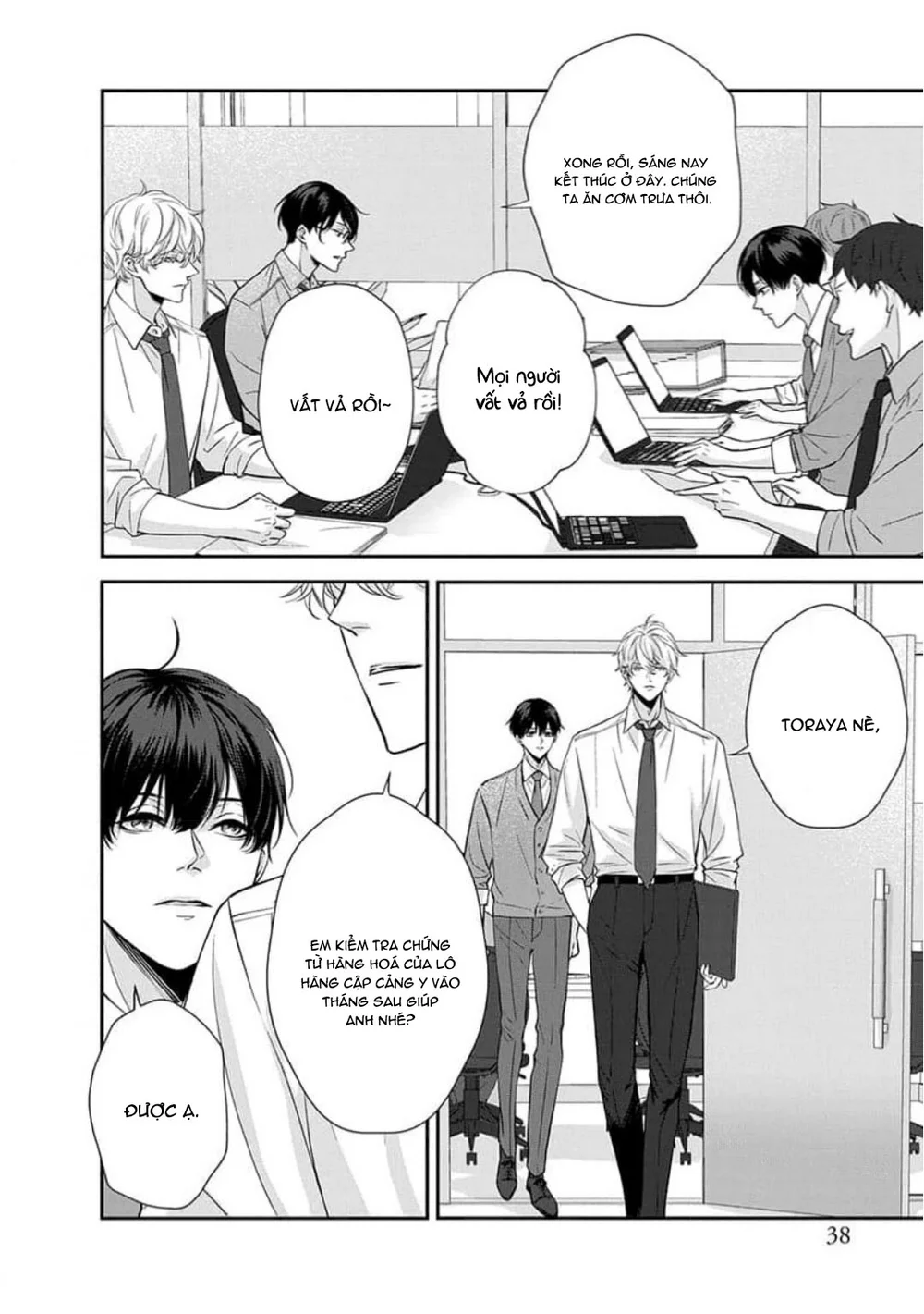 Chạm Nhẹ Sau Nửa Đêm Chapter 13 H - Next Chapter 14