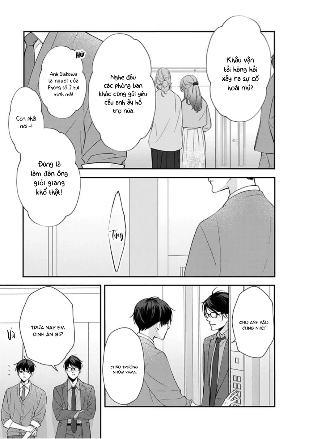 Chạm Nhẹ Sau Nửa Đêm Chapter 13 H - Next Chapter 14