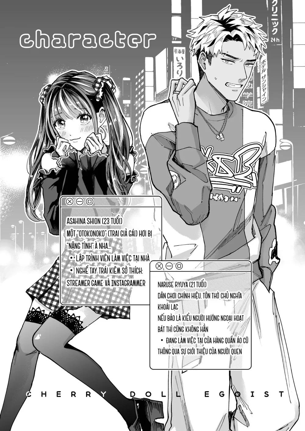 ONESHOT CHỊCH VỒN CHỊCH VÃ Chapter 162 Cú có gai 1 - Next Chapter 163 Cú có gai 2
