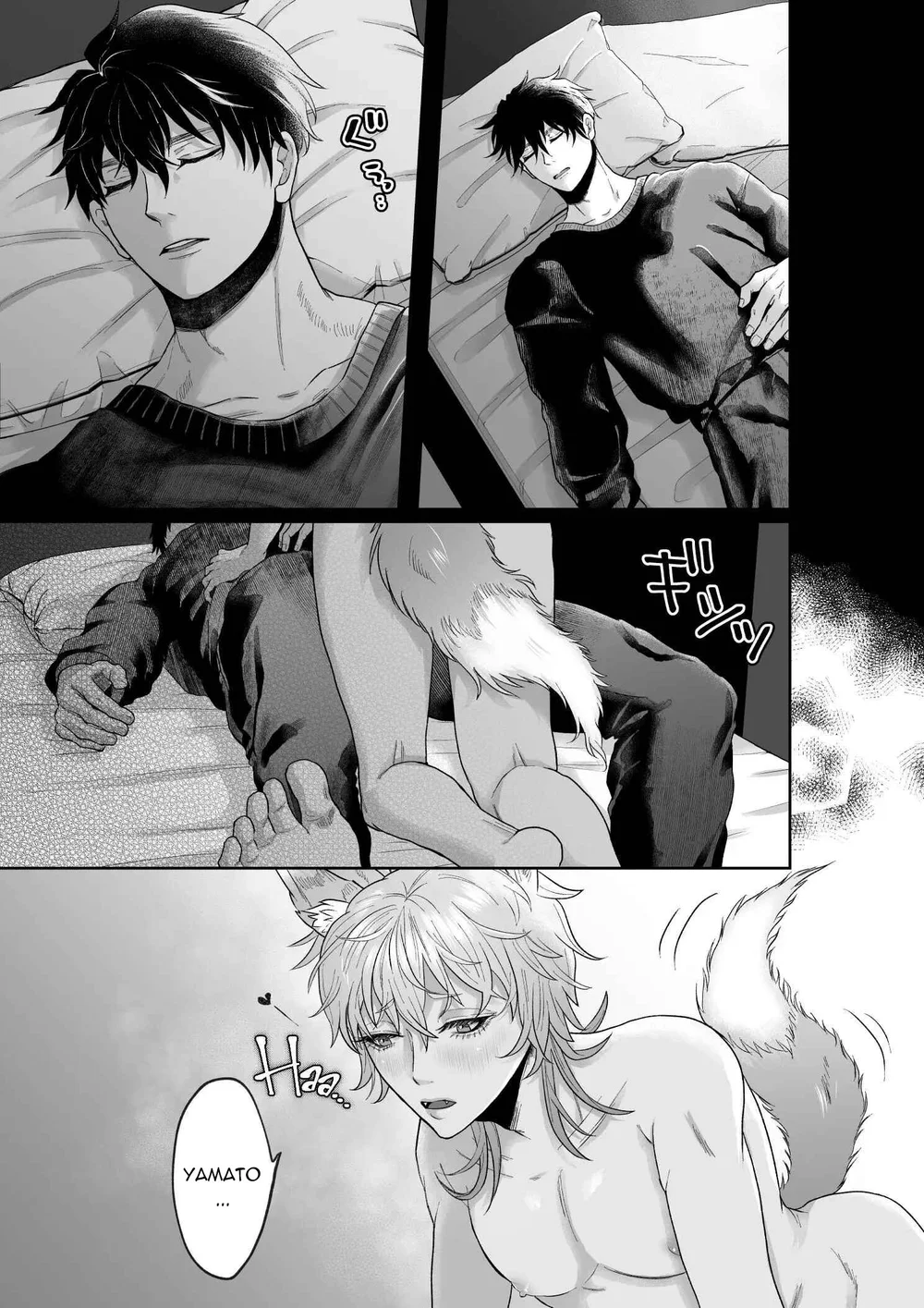 Ở Đây Có Séc Thú Hoặc Nhân Thú Chapter 8 - Next Chapter 9