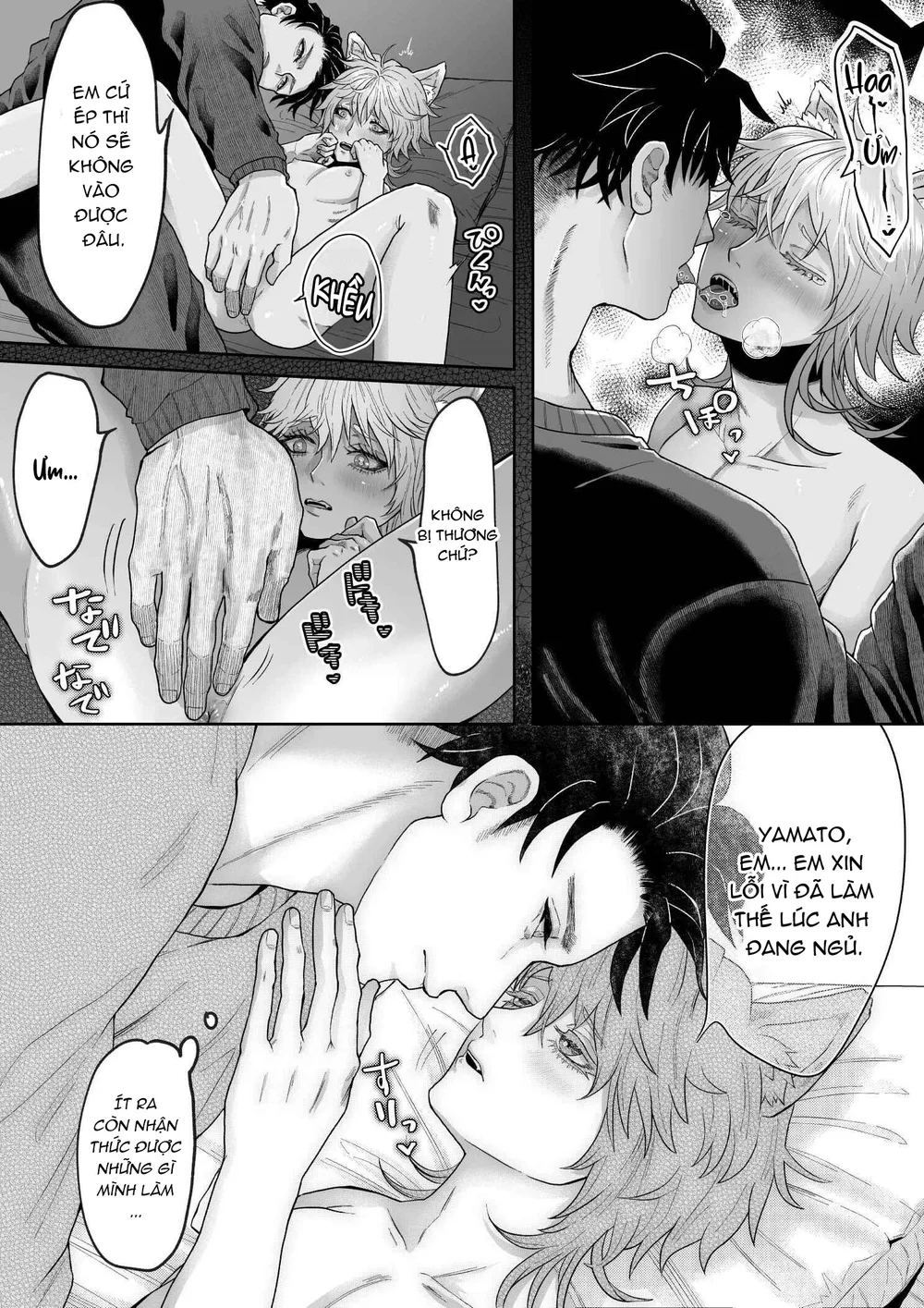 Ở Đây Có Séc Thú Hoặc Nhân Thú Chapter 8 - Next Chapter 9