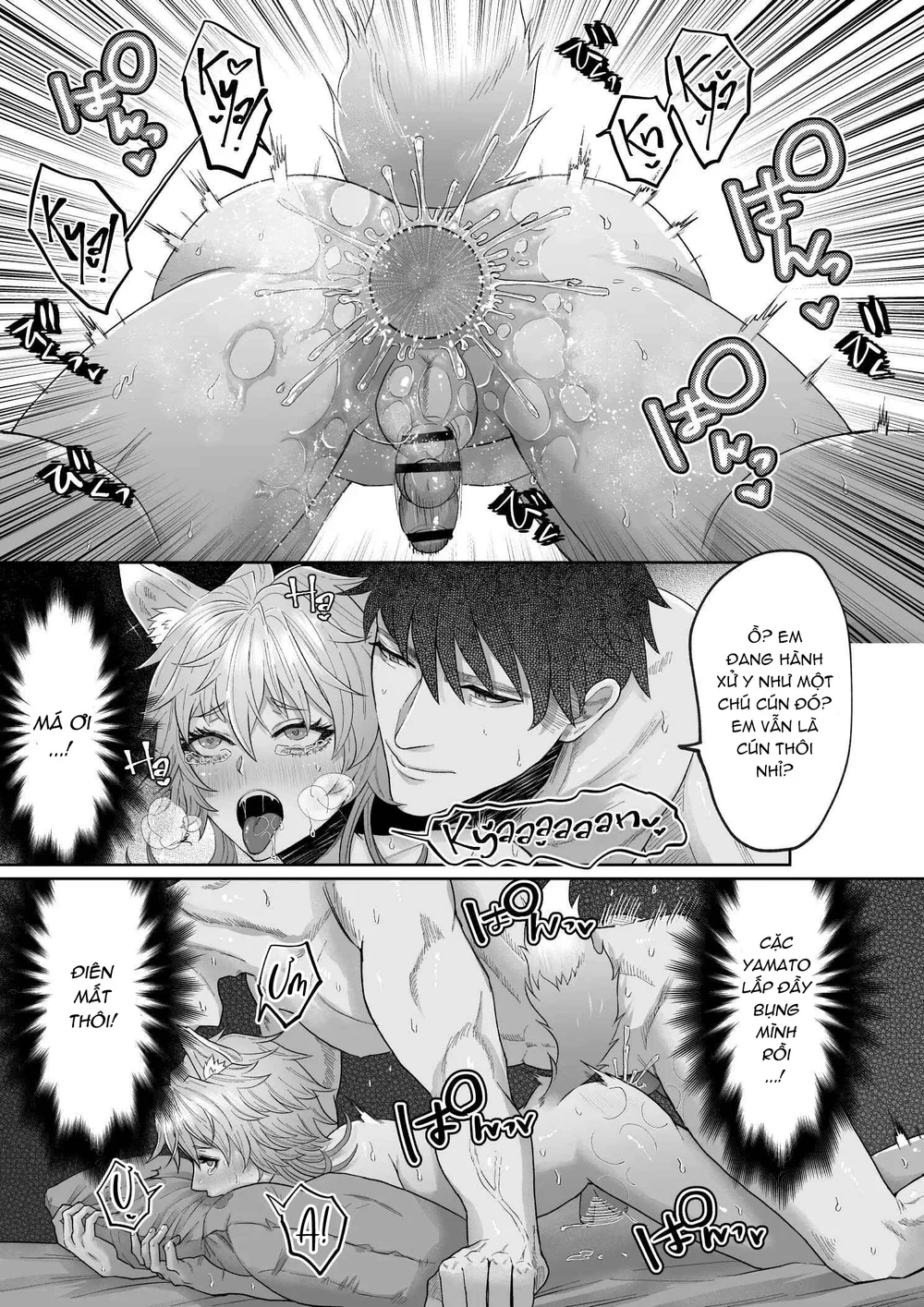 Ở Đây Có Séc Thú Hoặc Nhân Thú Chapter 8 - Next Chapter 9