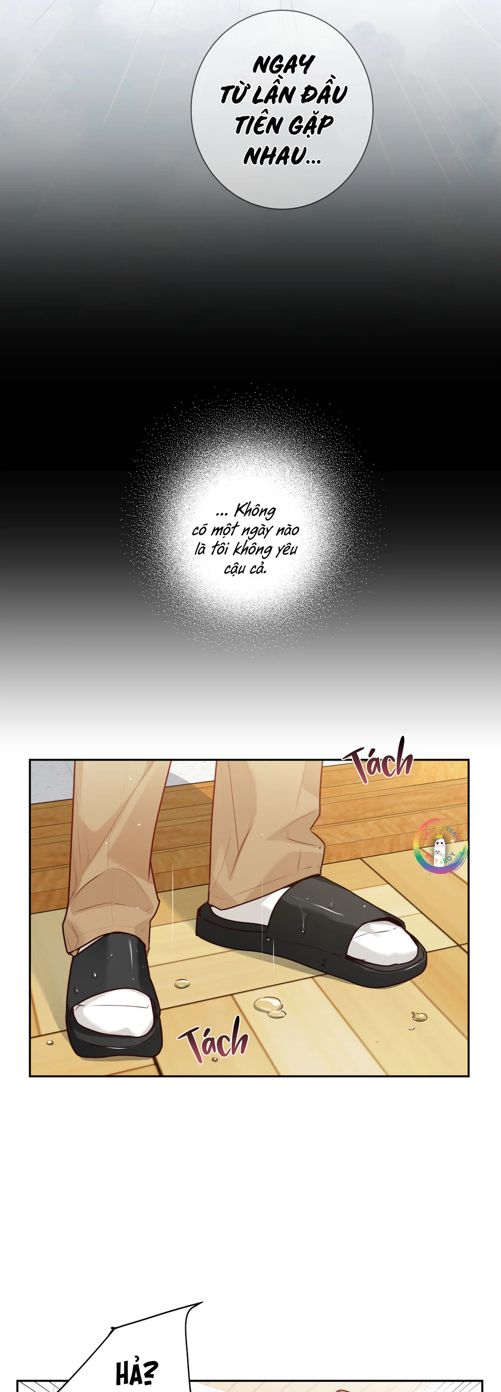 Love is an illusion! Superstar Chapter 31 - Next 