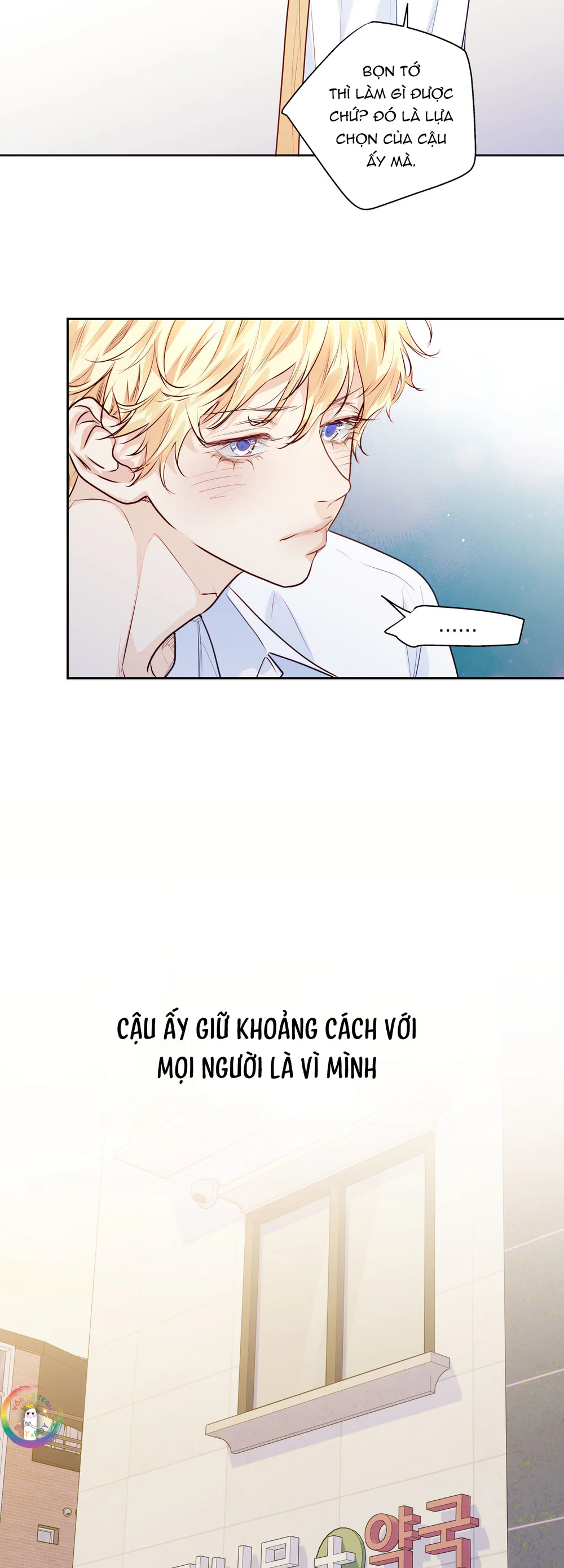 Love is an illusion! Superstar Chapter 31 - Next 