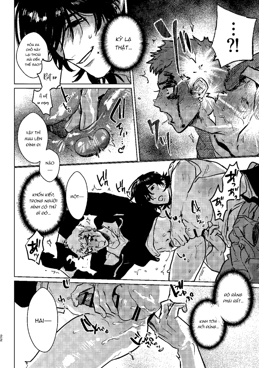 Rổn Nước Lì Chapter 3 - Next Chapter 3.5