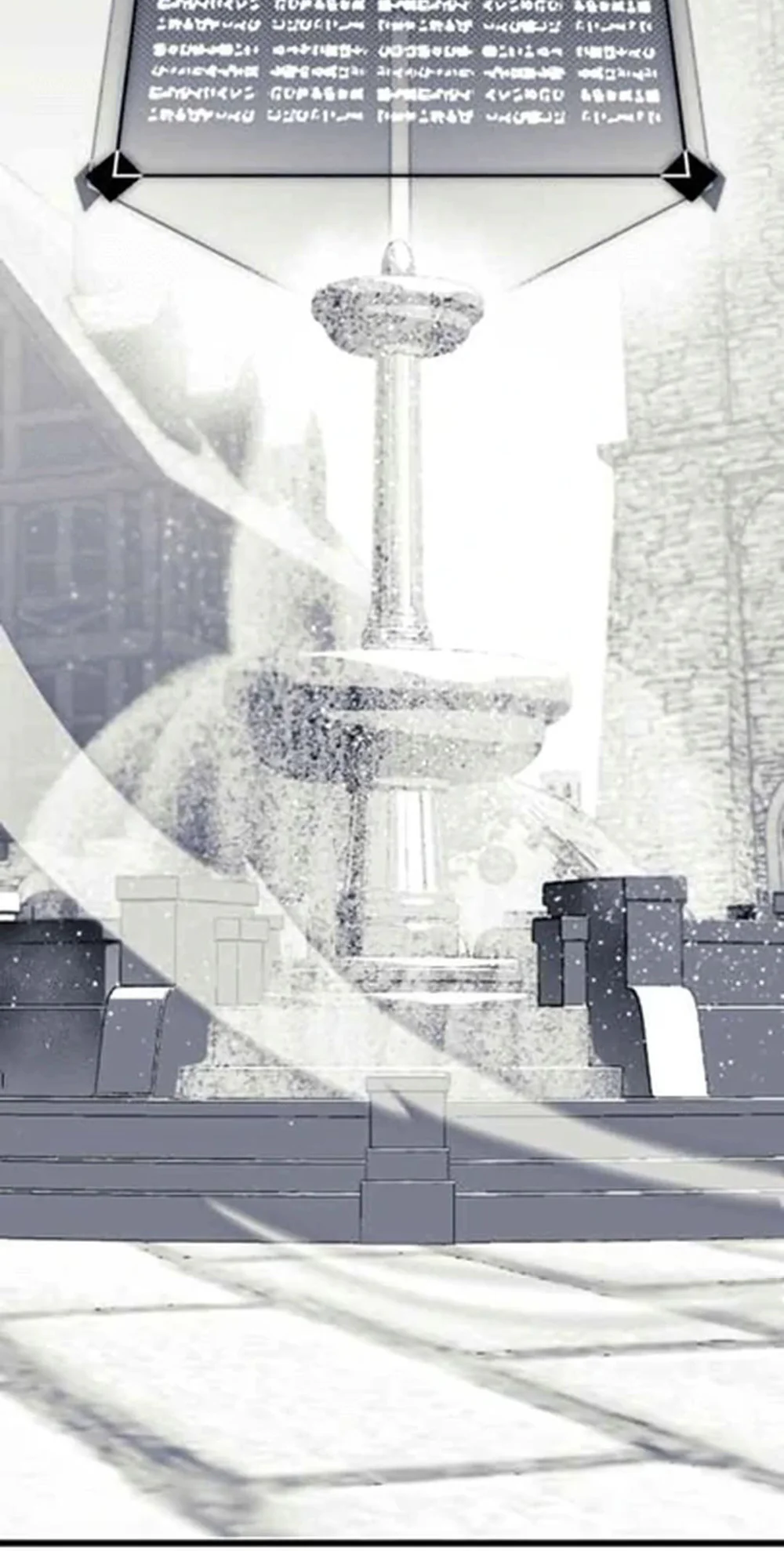 16647 : Game Và Thực Tại Chapter 23 - Next Chapter 24 NT 1