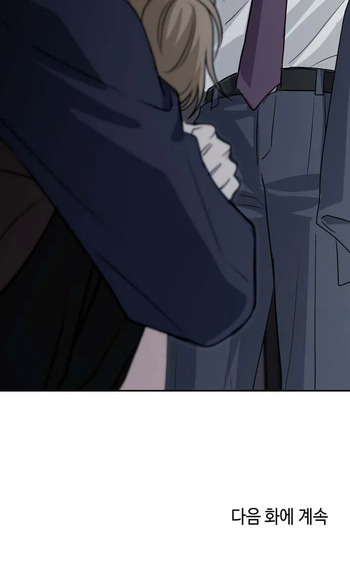 Dư Vị Chua Chát Chapter 4 - Next Chapter 5 H++