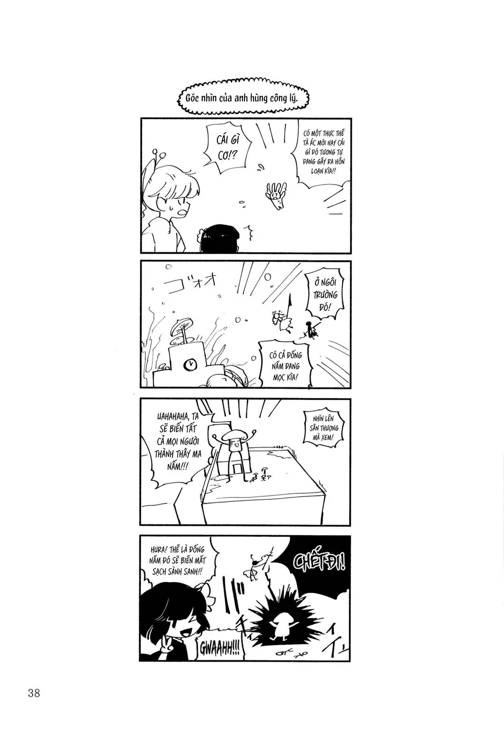 Đutanbao Shota Chapter 138 - Next Chapter 139