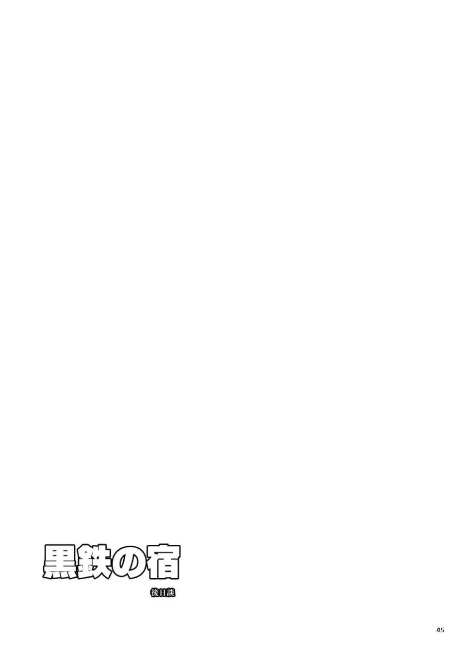 Chục Cây Một Lỗ Chapter 23 - Next Chapter 24