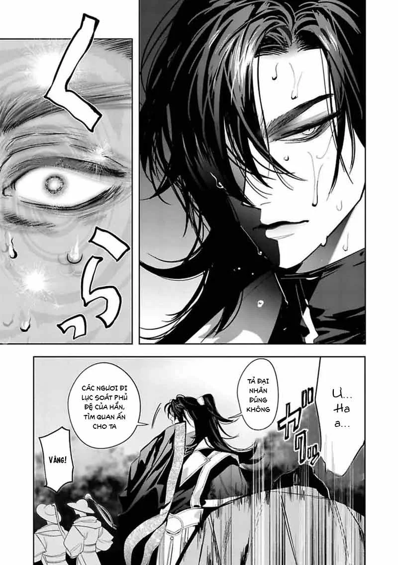 Series BL Manga Chapter 30.9 - Next 