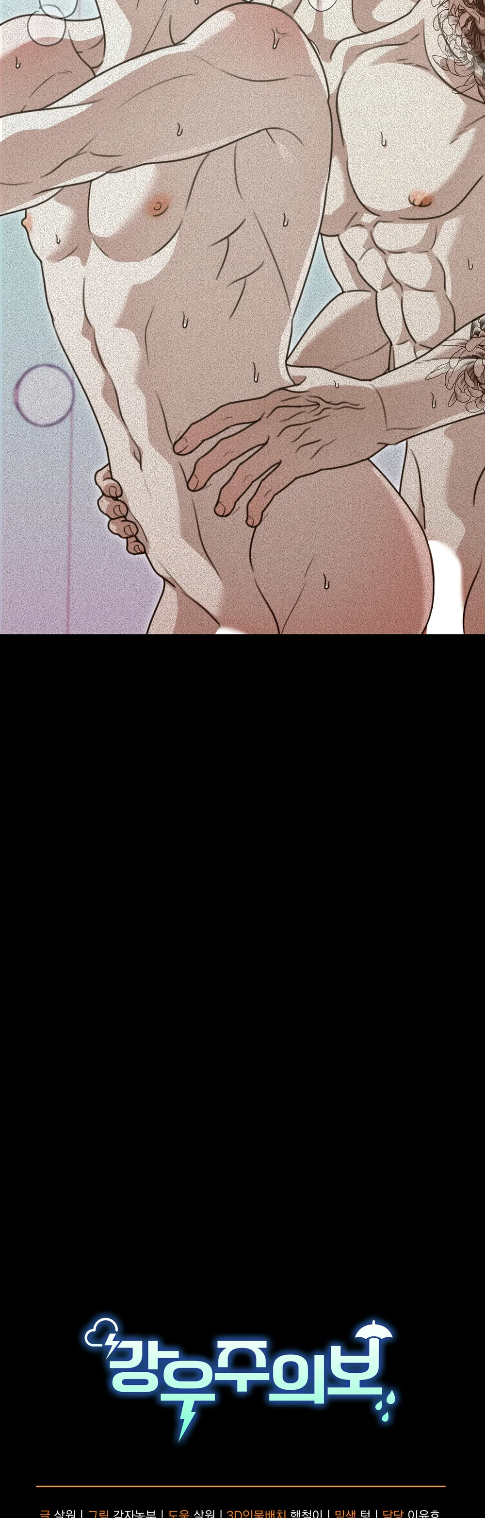 CẢNH BÁO TRỜI MƯA Chapter 19 - Next Chapter 20